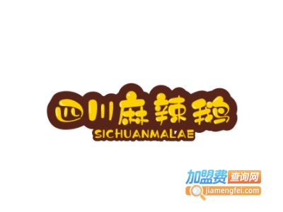 四川麻辣鹅品牌LOGO