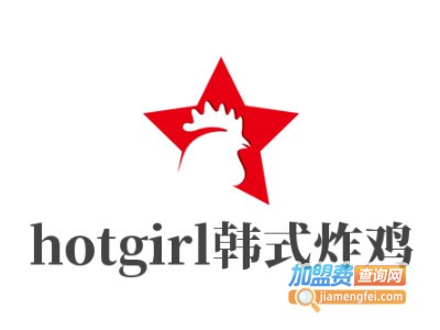 hotgirl韩式炸鸡加盟费