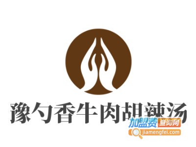 豫勺香牛肉胡辣汤品牌LOGO