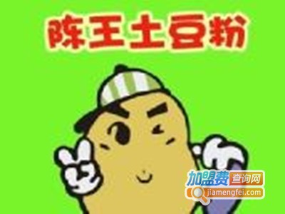 陈王土豆粉品牌LOGO