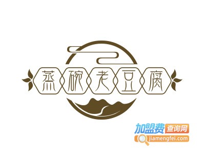 蒸碗老豆腐加盟费