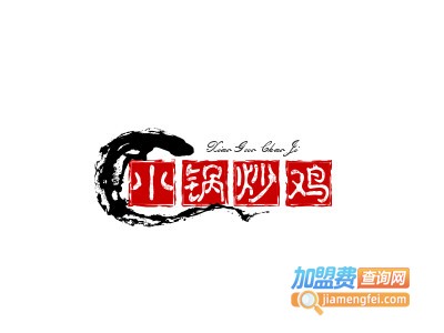 小锅炒鸡加盟费