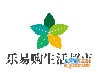 乐易购生活超市品牌LOGO