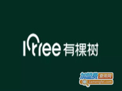 有棵树内衣加盟费