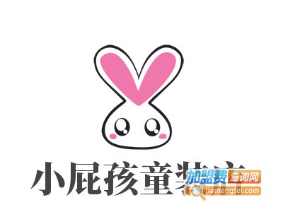 小屁孩童装店品牌LOGO