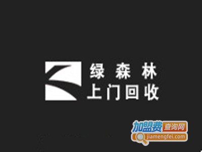 绿森林废品回收品牌LOGO