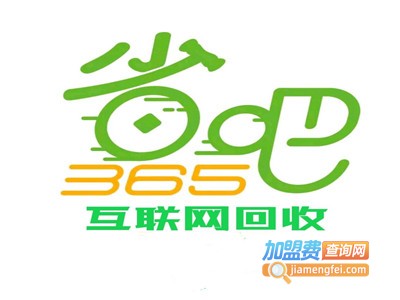 省吧365品牌LOGO