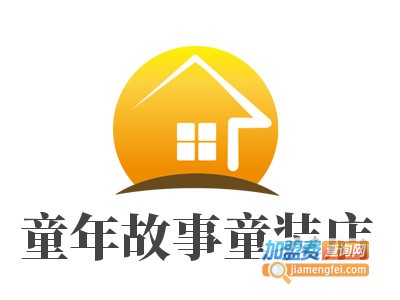 童年故事童装店品牌LOGO