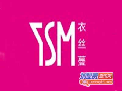 衣丝蔓女装品牌LOGO