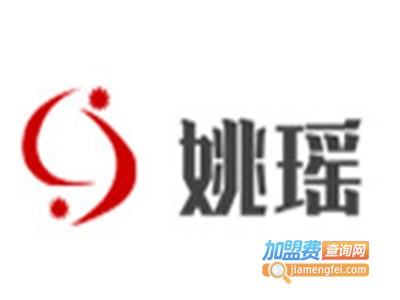 姚瑶家政品牌LOGO