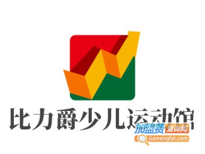 比力爵少儿运动馆品牌LOGO