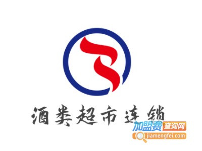 酒类超市连锁品牌LOGO