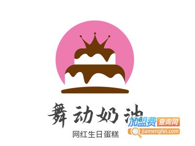 舞动奶油网红生日蛋糕品牌LOGO