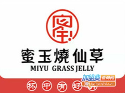 蜜玉烧仙草品牌LOGO