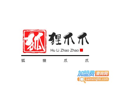 狐狸爪爪品牌LOGO