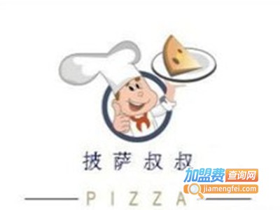 披萨叔叔品牌LOGO