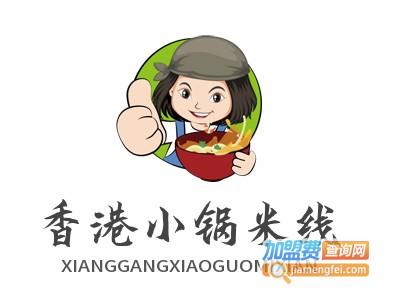 香港小锅米线品牌LOGO