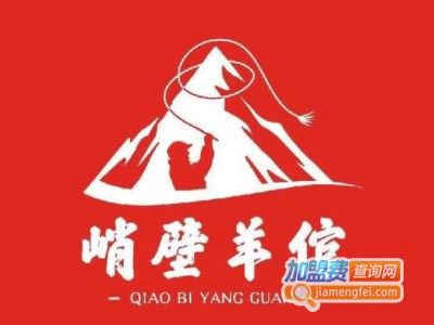 峭壁羊倌品牌LOGO