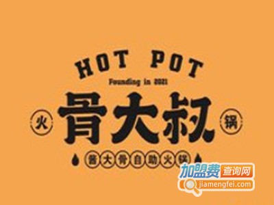 骨大叔酱大骨自助火锅品牌LOGO