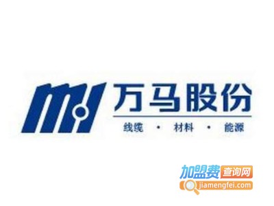 万马新能源充电桩品牌LOGO