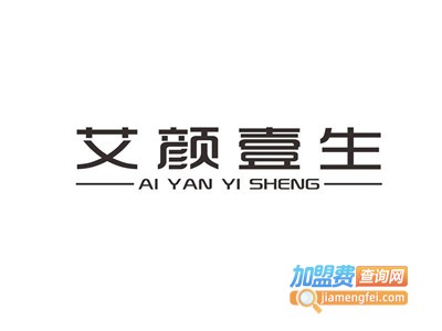 艾颜壹生品牌LOGO