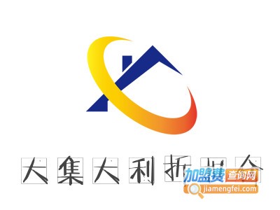 大集大利折扣仓品牌LOGO