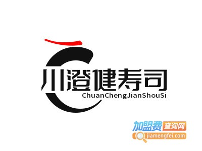 川澄健寿司品牌LOGO