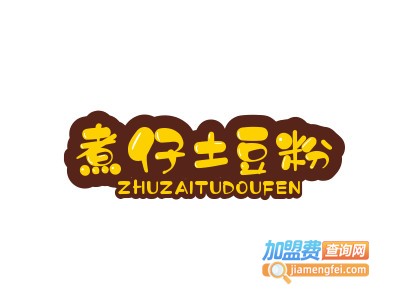 煮仔土豆粉品牌LOGO