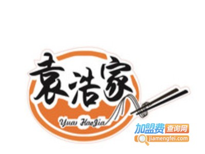 袁浩家板面品牌LOGO