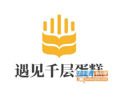 遇见千层蛋糕品牌LOGO