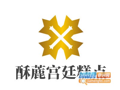 酥蔍宫廷糕点品牌LOGO