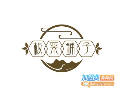 板栗铺子品牌LOGO