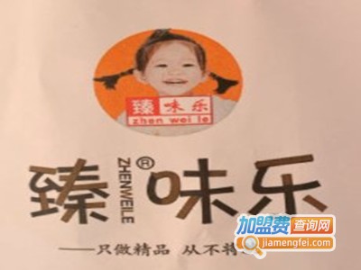 臻味乐品牌LOGO