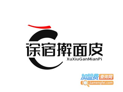 徐宿擀面皮品牌LOGO