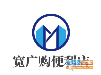 宽广购便利店品牌LOGO