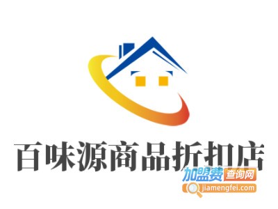 百味源商品折扣店品牌LOGO