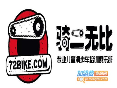 骑二无比俱乐部品牌LOGO