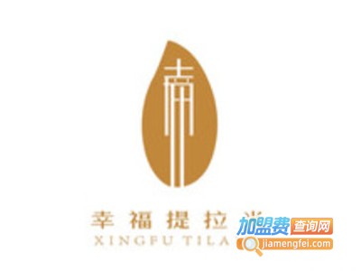 幸福提拉米蛋糕店品牌LOGO