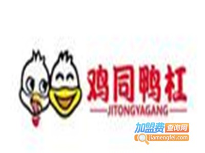 鸡同鸭杠鸡爪品牌LOGO