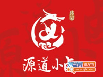 源道小卤品牌LOGO