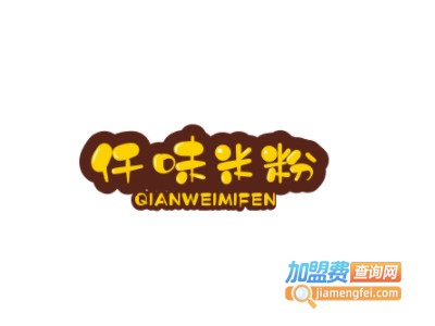 仟味米粉品牌LOGO