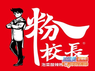 粉校长泡菜酸辣粉品牌LOGO