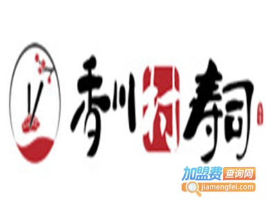 香川村寿司品牌LOGO