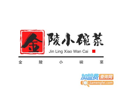 金陵小碗菜品牌LOGO