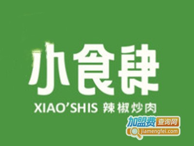 小食肆辣椒炒肉加盟费