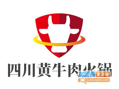 四川黄牛肉火锅品牌LOGO