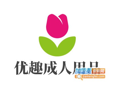 优趣成人用品品牌LOGO