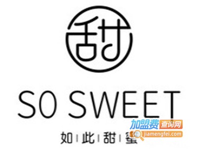 如此甜蜜蛋糕店品牌LOGO