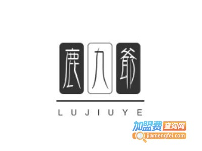 鹿九爷养生捞面品牌LOGO