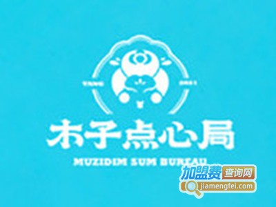 木子点心局品牌LOGO